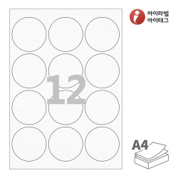 아이라벨 CL534HJ, 흰색 한지, Φ63.7 (mm) 원형, 잉크젯, 레이저 프린터 겸용