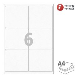 아이라벨 CL223HJ, 흰색 한지, 98.8 x 92.7 (mm), 잉크젯, 레이저 프린터 겸용
