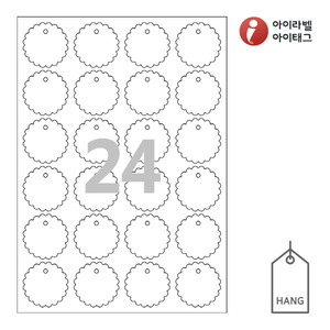 45 x 45 (mm) TLH0242WKR (흰색 크라프트, 잉크젯/레이저 겸용)