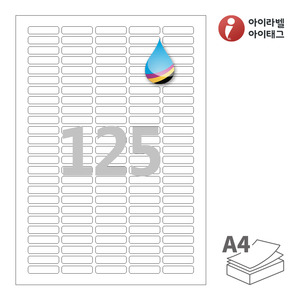 아이라벨 CJ552 A4라벨 스티커 라벨지 흰색 모조 잉크젯, 잉크젯 프린터 전용