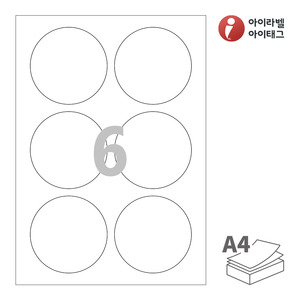 아이라벨 CL506 A4라벨 스티커 라벨지 흰색 모조 잉크젯, 레이저 프린터 겸용