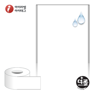 RL80F100PP (75지관), 흰색(방수) PP, 80mm x 100M, Thermal Transfer - 리본 필요 [100M / Roll]
