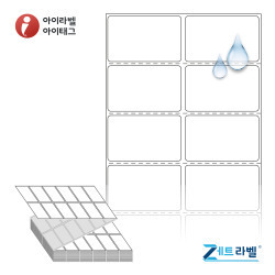 ZL050031PP, 흰색(방수) PP, 50 x 31 (mm) [6,000라벨/Box]