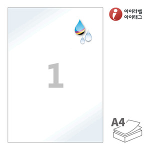 210 x 297(mm) CJ611LU 흰색 광택 방수 잉크젯