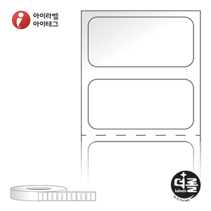 RL2311LG (75지관), 흰색(광택) 아트지, 23 x 11 (mm) - 리본 필요 [10,000라벨/Roll]
