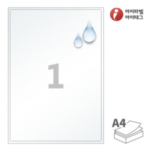 CL211TT, 투명(25μm) 방수 레이저, 199.1 x 288 (mm)