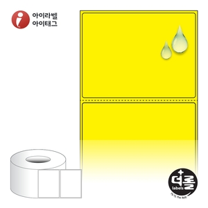 더롤라벨 RL8060YPPDT (75지관) 더롤라벨 노란색 무광 방수 감열라벨 - 리본 불필요