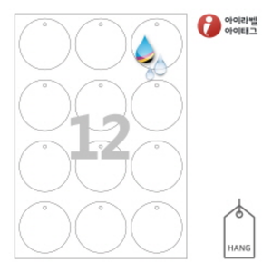 아이태그 TLH0121HQ 행태그, 흰색 방수 프리미엄, Φ62 (mm), 잉크젯, 레이저 프린터 겸용