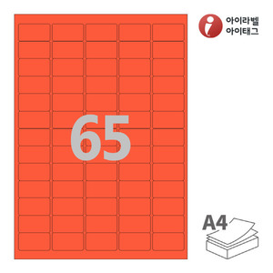 38.1 x 21.07 (mm) CL551TR 빨간색 모조지