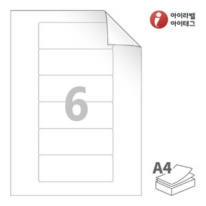 119 x 42.76 (mm) RV616 흰색 모조 시치미
