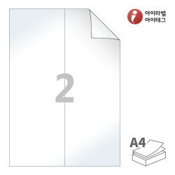 RV621LG, 흰색 광택 시치미, 105 x 297 (mm)