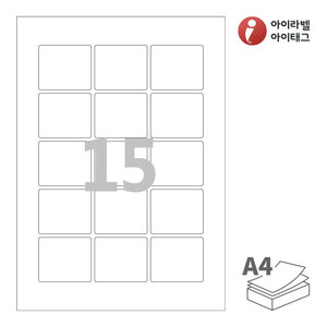 아이라벨 CL953 A4라벨 스티커 라벨지 흰색 모조 잉크젯, 레이저 프린터 겸용