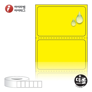 더롤라벨 RL4025YPPDT (75지관) 더롤라벨 노란색 무광 방수 감열라벨 - 리본 불필요