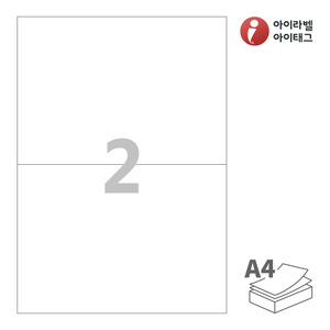 아이라벨 CL612 A4라벨 스티커 라벨지 흰색 모조 잉크젯, 레이저 프린터 겸용
