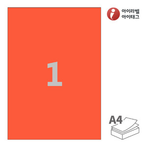 KL611TR, 빨간색 모조 찰딱, 210 x 297 (mm)