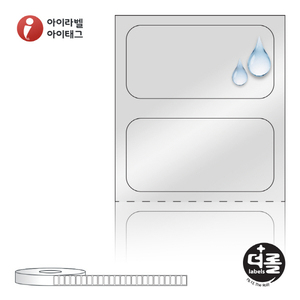 RS2010SP (40지관), 은색(방수) PET, 20 x 10 (mm)  [4,000라벨/Roll]