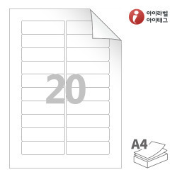 80 x 25 (mm) RV820 흰색 모조 시치미