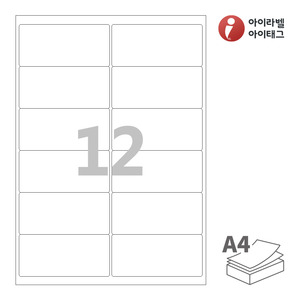 아이라벨 CL426 A4라벨 스티커 라벨지 흰색 모조 잉크젯, 레이저 프린터 겸용