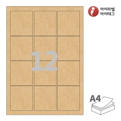 CL961KR, 갈색 크라프트, 61 x 68 (mm), 잉크젯, 레이저 프린터 겸용