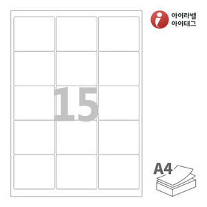 아이라벨 CL235 A4라벨 스티커 라벨지 흰색 모조 잉크젯, 레이저 프린터 겸용