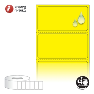 더롤라벨 RL5025YPPDT (75지관) 더롤라벨 노란색 무광 방수 감열라벨 - 리본 불필요