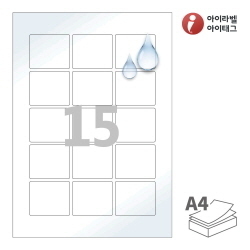 CL953WP, 흰색 광택 방수 레이저, 53 x 45 (mm)