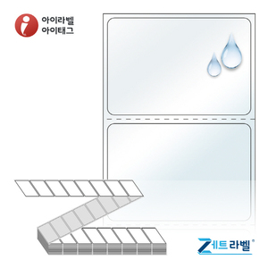 ZL5035LT, 투명(방수) PET, 50 x 35 (mm) [4,000라벨/Box]