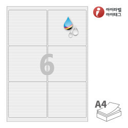 FR223WJ, 흰색 패브릭 방수 잉크젯, 98.8 x 92.7 (mm)