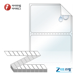 ZL5035RVLT, 투명(방수) 시치미, 50 x 35 (mm) [4,000라벨/Box]