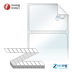 ZL5035RVLT, 투명(방수) 시치미, 50 x 35 (mm) [4,000라벨/Box]