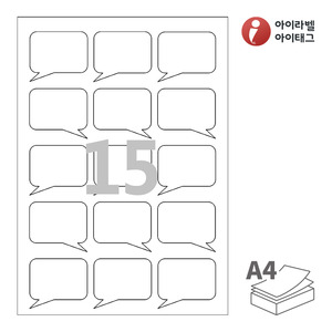 아이라벨 SL106 A4라벨 스티커 라벨지 흰색 모조 잉크젯, 레이저 프린터 겸용