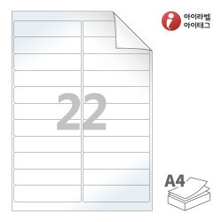 RV522LG, 흰색 광택 시치미, 100 x 24.5 (mm)