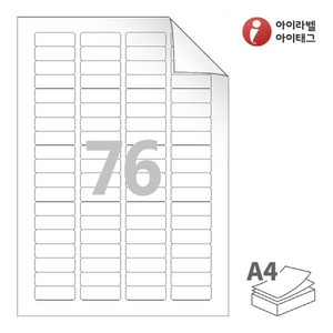 40 x 14 (mm) RV876 흰색 모조 시치미
