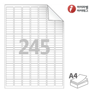 26 x 8 (mm) RV645 흰색 모조 시치미