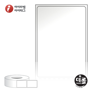 RL4565LG (75지관), 흰색(광택) 아트지, 45 x 64.733 (mm), - 리본 필요 [1,500라벨/Roll]