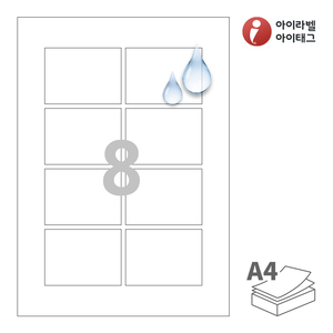 CL908MP, 흰색 무광 방수 레이저, 76 x 56 (mm), 레이저 프린터 전용