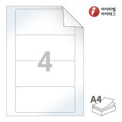 RV814LG, 흰색 광택 시치미, 160 x 70 (mm)
