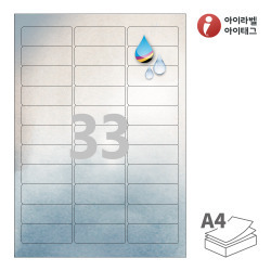 CJ231SU, 은색 광택 방수 잉크젯, 62 x 23.95 (mm)