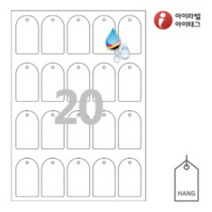 아이태그 TLH0205HQ 행태그, 흰색 방수 프리미엄, 35 x 60 (mm), 잉크젯, 레이저 프린터 겸용