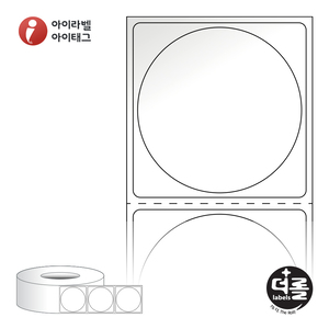 RL4545LG (75지관), 흰색(광택) 아트지, Φ45 (mm) 원형, - 리본 필요 [2,000라벨/Roll]