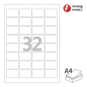 아이라벨 CL548 A4라벨 스티커 라벨지 흰색 모조 잉크젯, 레이저 프린터 겸용