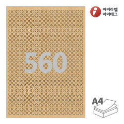 아이라벨 CL460KR, 갈색 크라프트, Φ8 (mm) 원형