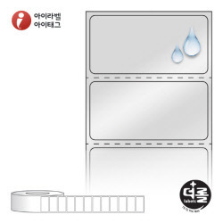 RL4522SP, 은색(방수) PET, 45 x 22.4 (mm), 지관 : 75mm - 리본 필요 [6,000라벨/Roll]