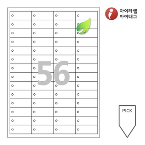 50 x 20 (mm) TLH0561ME (흰색 모조 에코, 잉크젯/레이저 겸용)