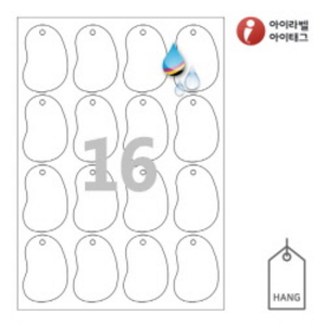 아이태그 TLH0161HQ 행태그, 흰색 방수 프리미엄, 45 x 68 (mm), 잉크젯, 레이저 프린터 겸용