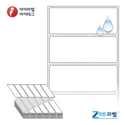ZL8031PPDT, 흰색(방수) PP 감열지, 80 x 31 (mm) [3,000라벨/Box]