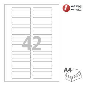 아이라벨 CL821 A4라벨 스티커 라벨지 흰색 모조 잉크젯, 레이저 프린터 겸용