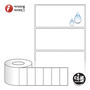 RL9040PPDT (75지관), 흰색(방수) PP 감열라벨, 90 x 40 (mm) [3,000라벨/Roll]