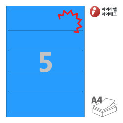 KL615TB, 파란색 모조 찰딱, 200 x 55 (mm)