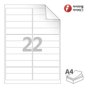 100 x 24.5 (mm) RV522 흰색 모조 시치미